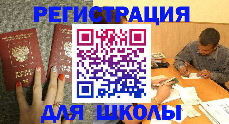 временная регистрация адрес в Мегионе