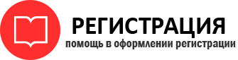 прописка в Мегионе id889317